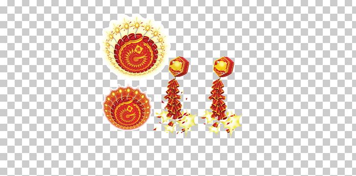 Creative New Year Fireworks PNG, Clipart, Antithetical Couplet, Brand, Chinese New Year, Festival, Festive Elements Free PNG Download