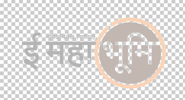 Aurangabad Gujarat 7/12 Extract Android PNG, Clipart, Android, Area, Aurangabad, Brand, Download Free PNG Download