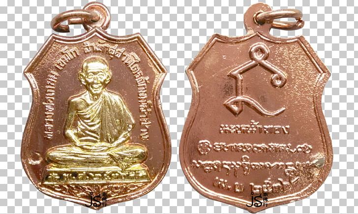 Temple Of The Emerald Buddha Thai Buddha Amulet Copper Wat Bang Phra PNG, Clipart, Chinese Dragon, Coin, Copper, Gold, Jatukham Rammathep Free PNG Download