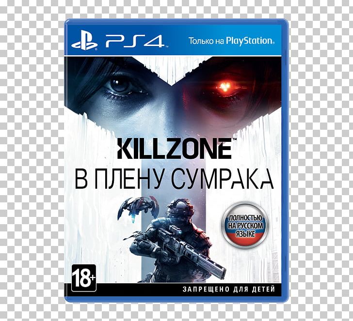 Killzone Shadow Fall Killzone 3 Killzone 2 PlayStation 4 PNG, Clipart, Dvd, Film, Game, Guerrilla Games, Killzone Free PNG Download