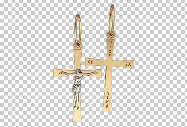 Russian Orthodox Cross Crucifix Silver Gold PNG, Clipart, Body Jewelry, Charms Pendants, Cross, Crucifix, Gold Free PNG Download