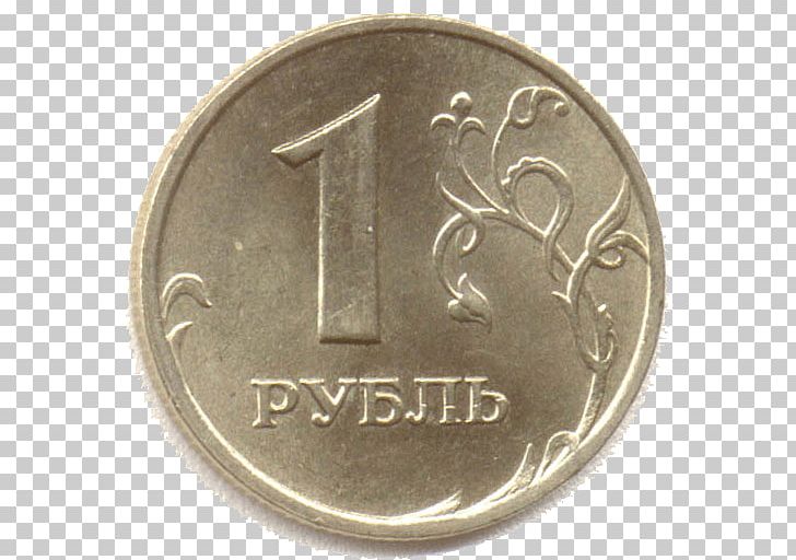 Coin Один рубль Russian Ruble Moscow Mint PNG, Clipart, Coin, Computer, Computer Mouse, Copeca, Credit Free PNG Download