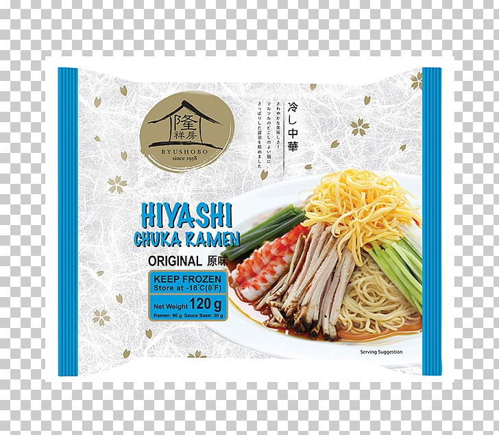 Hiyashi Chūka Naengmyeon Ramen Ham Shirataki Noodles PNG, Clipart, Chinese Cuisine, Commodity, Cuisine, Dish, Food Free PNG Download