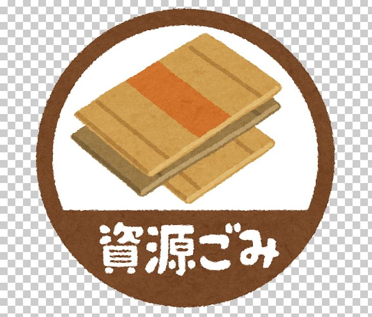 Waste かたづけ招き猫 ごみ屋敷 可回收垃圾 Recycling PNG, Clipart, Angle, Browser, Clothing, Dialect, Fashion Free PNG Download
