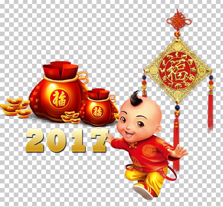 Chinese New Year Chinese Zodiac Fukubukuro Red Envelope PNG, Clipart, Child, Chinese Zodiac, Clips, Doll, Happy Birthday Card Free PNG Download