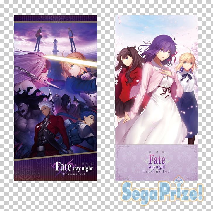 Fate/stay Night Saber Shirou Emiya Sakura Matō Fate/Grand Order PNG, Clipart,  Free PNG Download