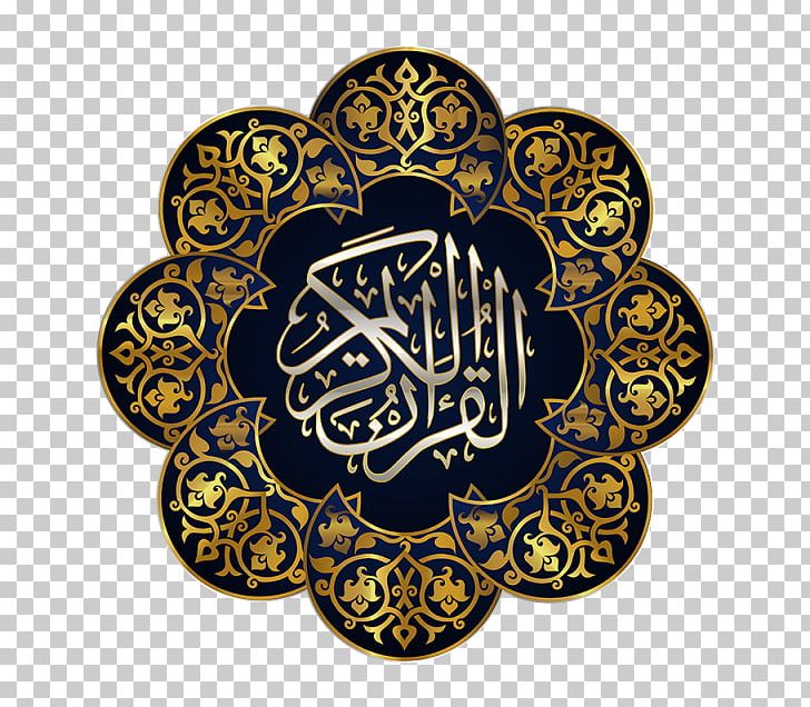 Graphics Ornament Motif Islam Decorative Arts PNG, Clipart, Art, Badge, Circle, Decorative Arts, Islam Free PNG Download