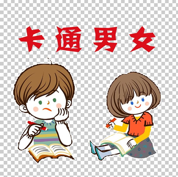 Child Cartoon Learning PNG, Clipart, Boy, Cartoon, Cartoon Character, Cartoon Child, Cartoon Cloud Free PNG Download