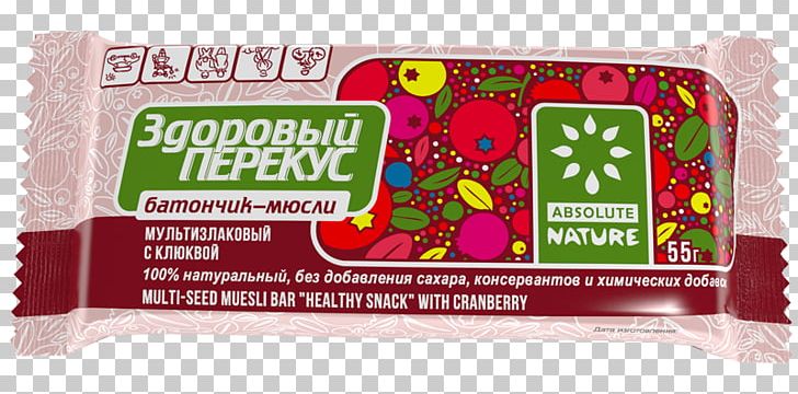 Chocolate Bar Muesli Candy Bar Cranberry PNG, Clipart, Berry, Bilberry, Blackberry, Blueberry, Bran Free PNG Download