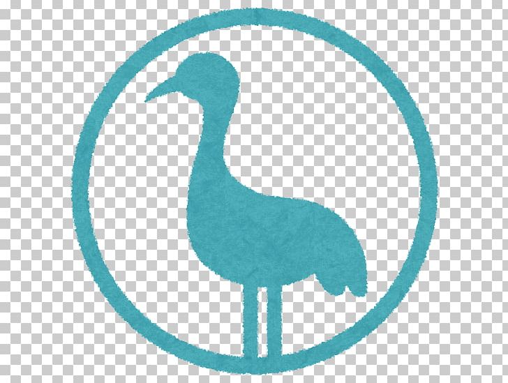 Mizuhiki 厌胜物 Crane Noshi Gift PNG, Clipart, Aqua, Beak, Bird, Chinese Treasure Ship, Crane Free PNG Download