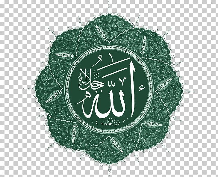 Allah God In Islam Muslim PNG, Clipart, Allah, Brand, Christianity, Circle, God Free PNG Download