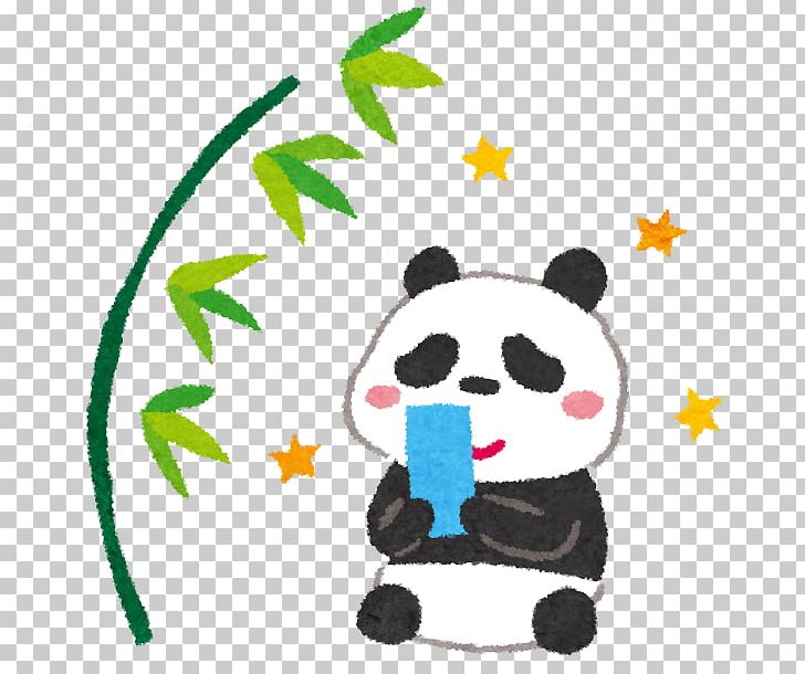 Qixi Festival Tanzaku Giant Panda Sasa PNG, Clipart, Art, Bear, Carnivoran, Cat, Cat Like Mammal Free PNG Download