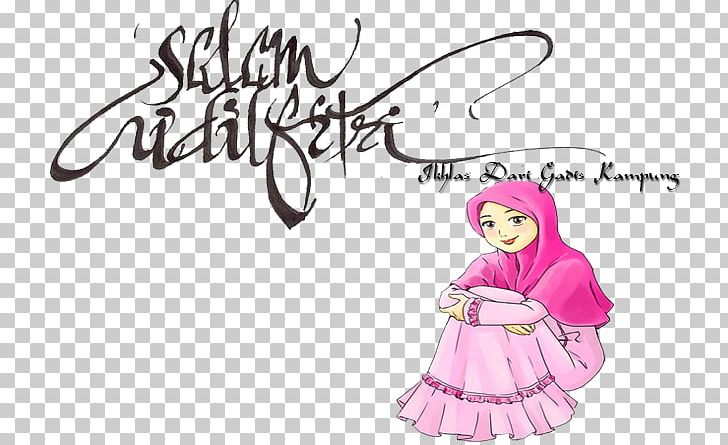 Islam Muslim Woman Eid Al-Fitr PNG, Clipart, Aidil Fitri, Anime, Art, Artwork, Assalamu Alaykum Free PNG Download