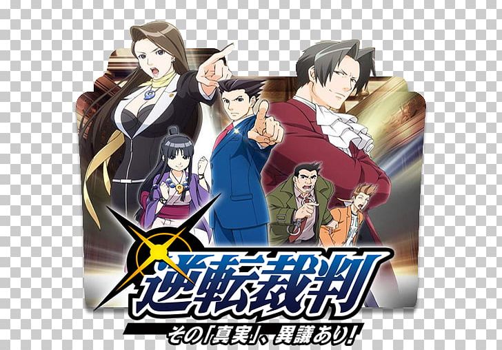 Phoenix Wright: Ace Attorney − Justice For All Apollo Justice: Ace Attorney Ace Attorney 6 PNG, Clipart, Ace Attorney, Ace Attorney 6, Anime, Apollo Justice Ace Attorney, Art Free PNG Download