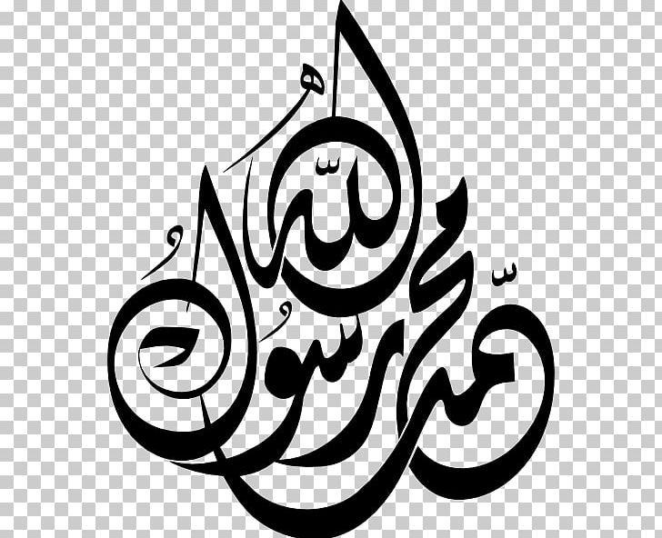 Calligraphy Islamic Art Black And White