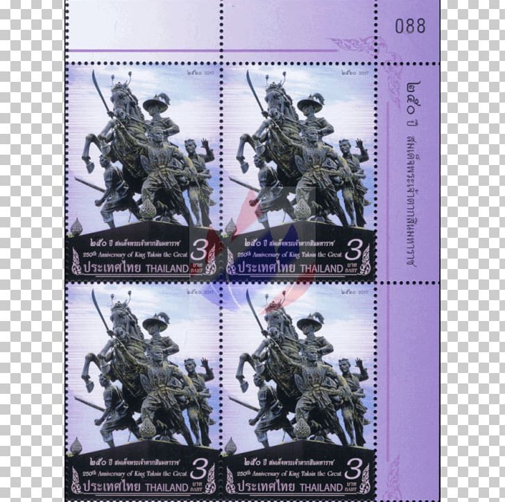 Postage Stamps And Postal History Of Thailand Phra Racha Wang Derm ร้านแสตมป์เอซี Mail PNG, Clipart, Army, Chanthaburi Province, Geschichte Thailands, Infantry, Mail Free PNG Download