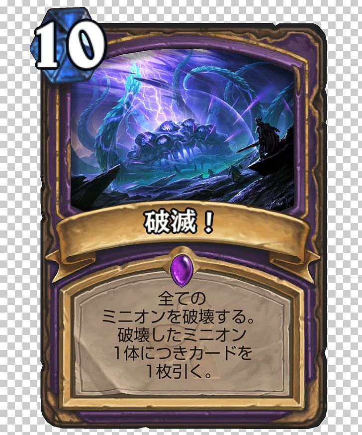 Hearthstone rangert matchmaking