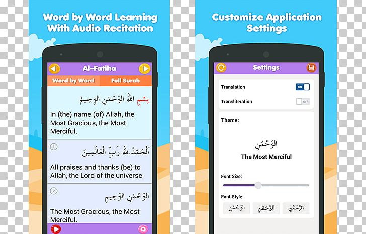 Smartphone Ya Sin Quran Feature Phone Surah PNG, Clipart, Alfatiha, Android, Area, Ayah, Communication Free PNG Download