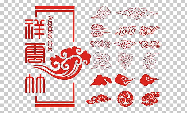 CorelDRAW China Unicom PNG, Clipart, Adobe Illustrator, Area, Blue Sky And White Clouds, Brand, Cartoon Cloud Free PNG Download