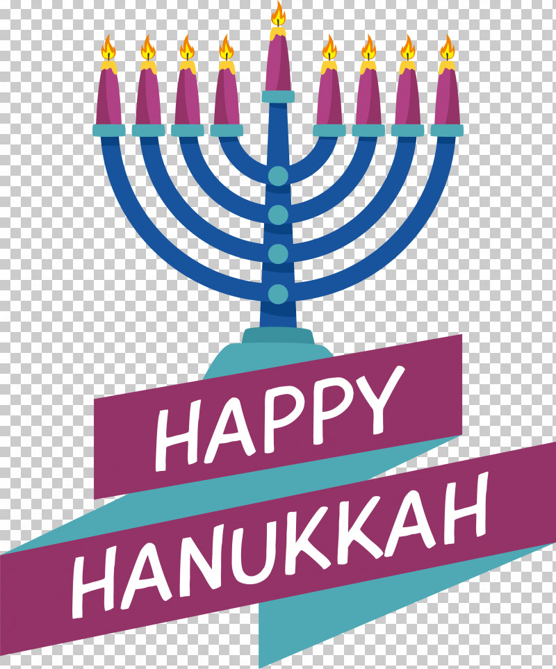 Hanukkah PNG, Clipart, Festival, Hanukkah, Lights Free PNG Download