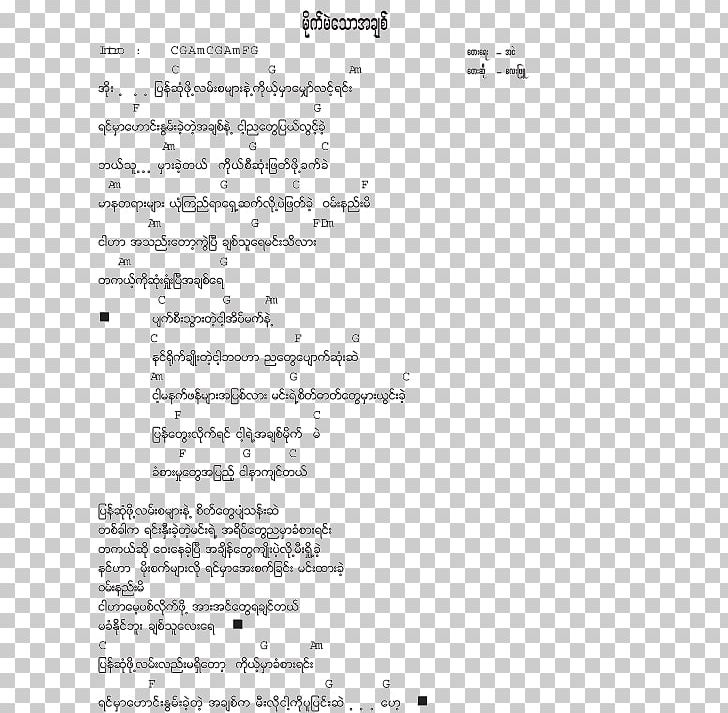 Document Handwriting Line Point Angle PNG, Clipart, Angle, Area, Art, Awl, Black And White Free PNG Download