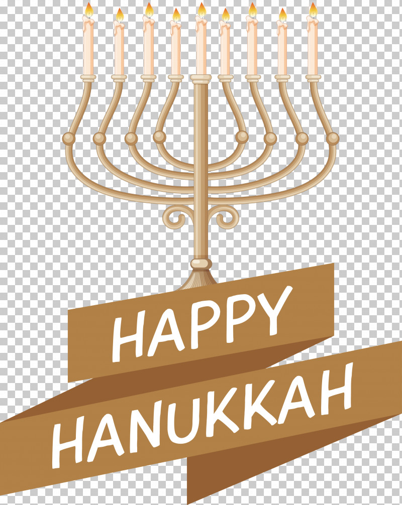 Hanukkah PNG, Clipart, Festival, Hanukkah, Lights Free PNG Download