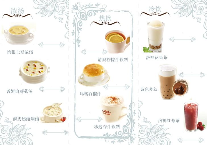 Fast Food Menu Restaurant Hotel Recipe PNG, Clipart, Coffee Cup, Cup, Dairy Product, Designer, Fast Food Restaurant Free PNG Download
