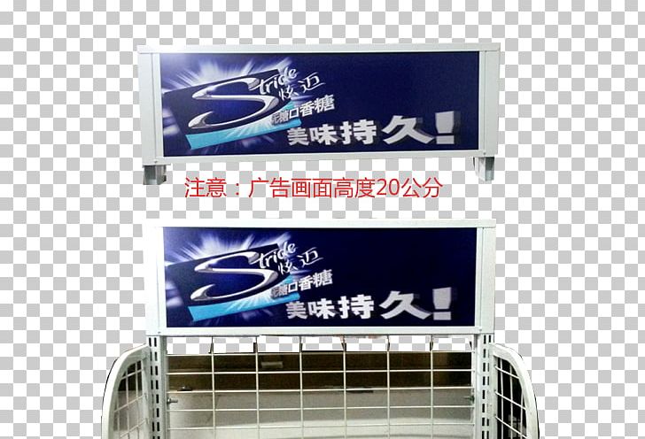 Display Device Display Advertising Banner Signage PNG, Clipart, Advertising, Banner, Brand, Computer Monitors, Display Advertising Free PNG Download