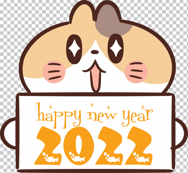 2022 Happy New Year 2022 New Year Happy New Year PNG, Clipart, Behavior, Cartoon, Geometry, Happiness, Happy New Year Free PNG Download