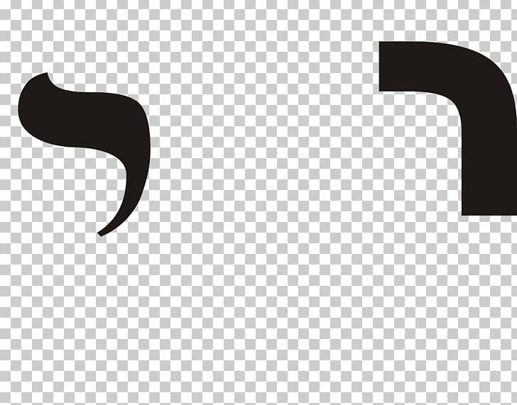 Yodh Hebrew Alphabet Letter Waw PNG, Clipart, Alphabet, Angle, Ayin, Biblical Hebrew, Black Free PNG Download