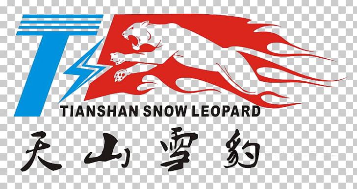 The Snow Leopard Icon PNG, Clipart, Animals, Area, Banner, Black, Black ...