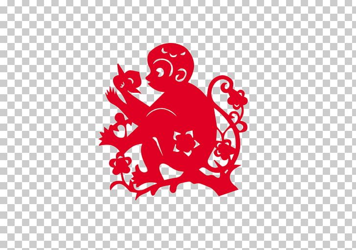 Papercutting Chinese New Year Monkey Chinese Paper Cutting Chinese Zodiac PNG, Clipart, Animals, Brand, Chinese Paper Cutting, Chinese Zodiac, Computer Wallpaper Free PNG Download