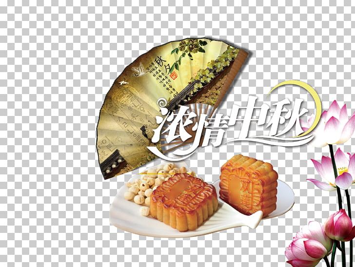 Mooncake Mid-Autumn Festival Chuseok PNG, Clipart, Autumn, Autumn Leaves, Autumn Tree, Baked Goods, Baking Free PNG Download