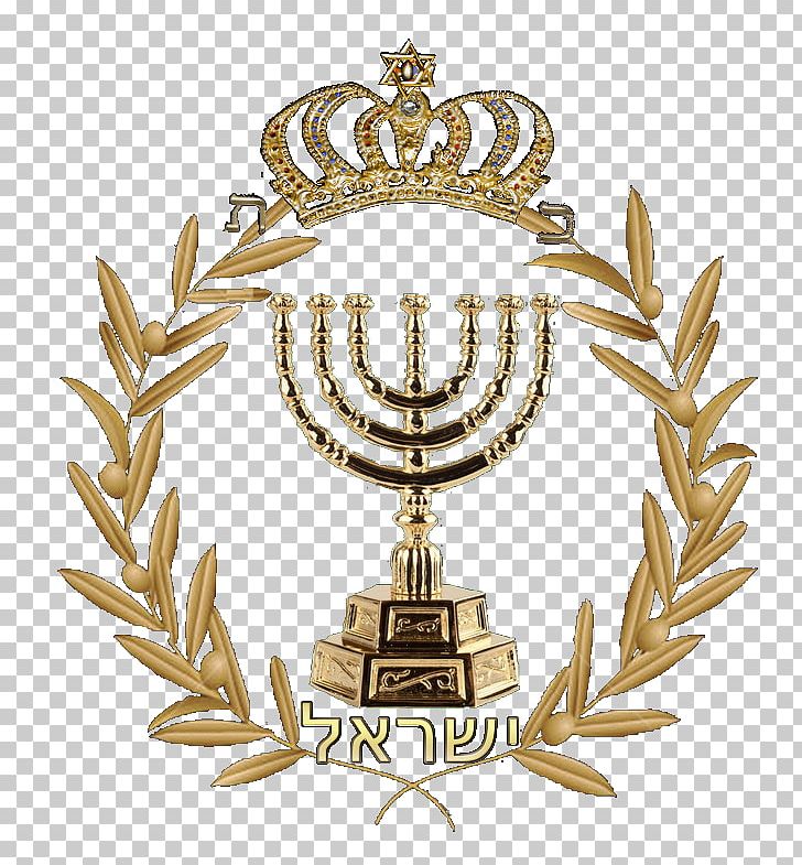 Emblem Of Israel Graphics PNG, Clipart, 3d Computer Graphics, Brass, Candle Holder, Computer Icons, Emblem Free PNG Download