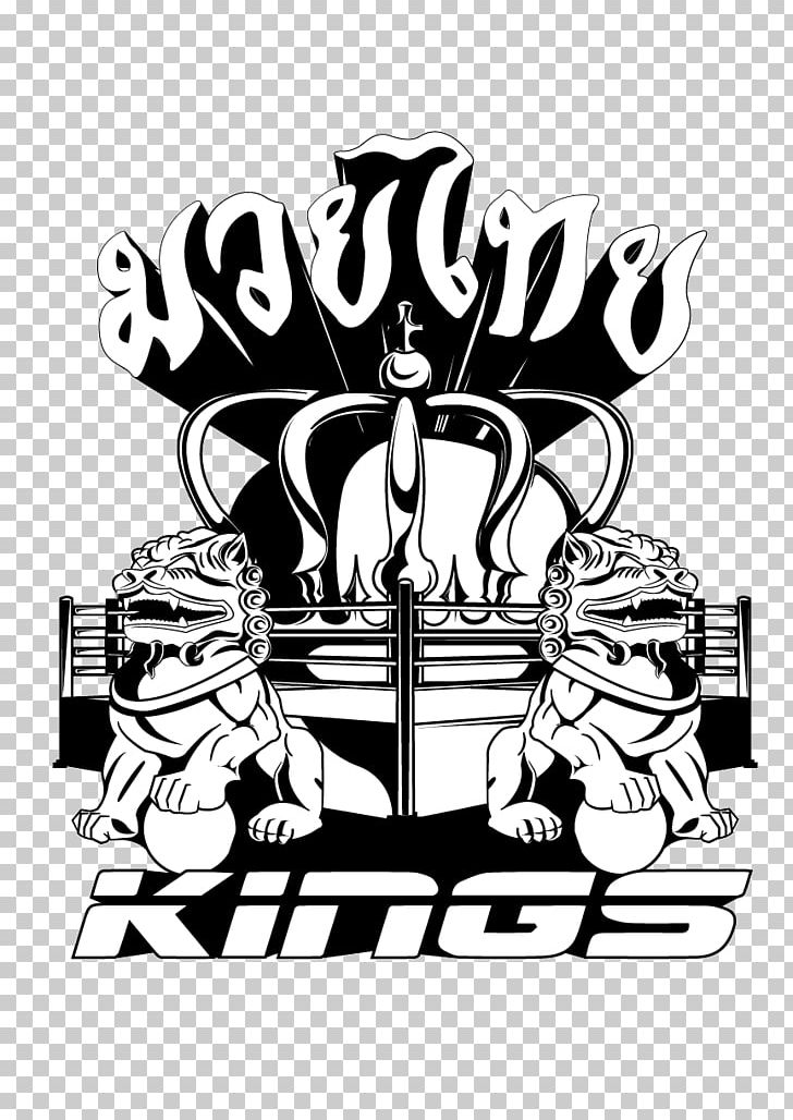 Muay Thai T-shirt Boxing Designer PNG, Clipart, Art, Black, Black And White, Brand, Cartoon Free PNG Download