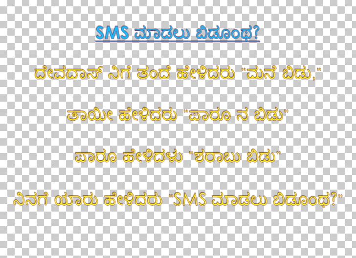 Kannada SMS Message Love PNG, Clipart, Angle, Area, English, Hindi, Information Free PNG Download