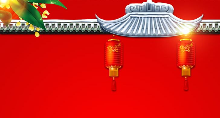 Oudejaarsdag Van De Maankalender Chinese New Year Poster Chinese Zodiac Reunion Dinner PNG, Clipart, Chinese Border, Chinese Lantern, Chinese Style, Computer Wallpaper, Flowers Free PNG Download