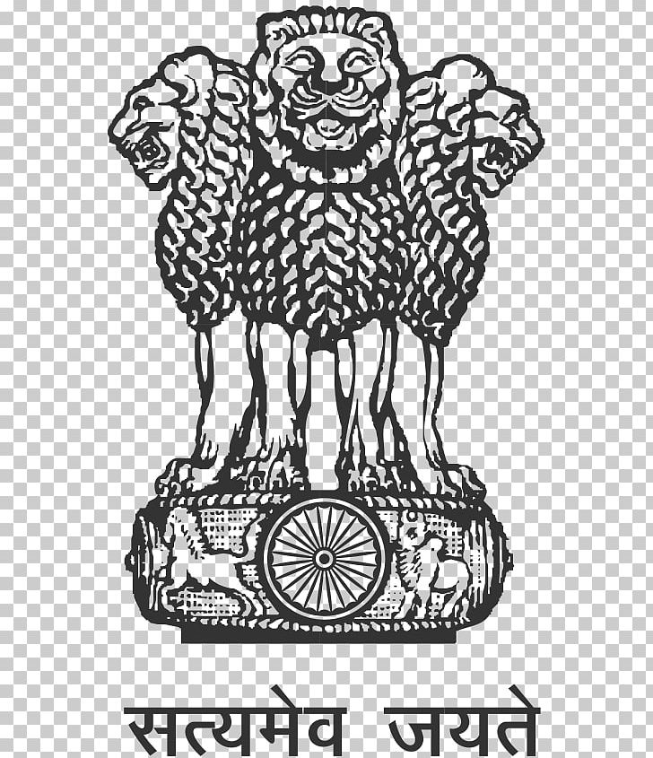 Government Of India Government College Of Engineering And Leather Technology Delhi Chief Minister PNG, Clipart, Area, Art, Ashoka Stumbha, Black And White, Head Free PNG Download