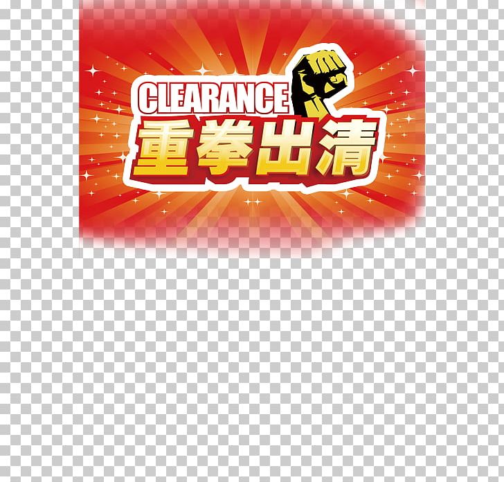 Poster Fist PNG, Clipart, Advertising, Autumn, Brand, Computer Wallpaper, Coreldraw Free PNG Download