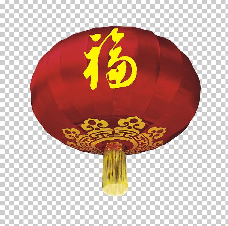 Lantern Chinese New Year Festival PNG, Clipart, Chinese New Year, Download, Festival, Lantern, Lantern Festival Free PNG Download