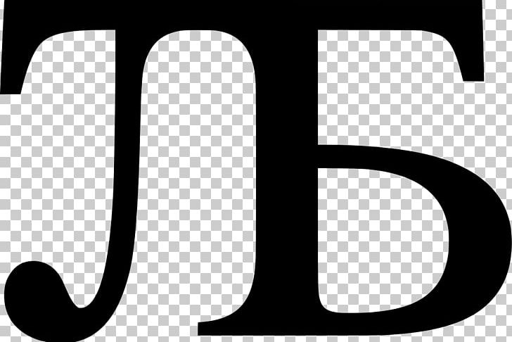 Logo Letter PNG Clipart Black Black And White Brand Digital