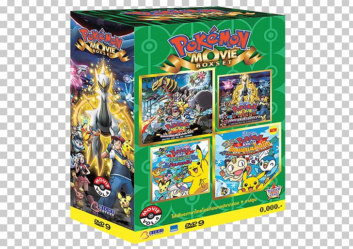 Pikachu Action & Toy Figures Season 10 – Pokémon: Diamond And Pearl Video Game Software PNG, Clipart, Action Figure, Action Toy Figures, Box Set, Dvd, Dvd Box Free PNG Download