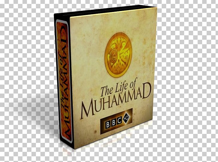 Islam Prophet Muslim God Durood PNG, Clipart, Allah, Brand, Documentary Film, Durood, God Free PNG Download
