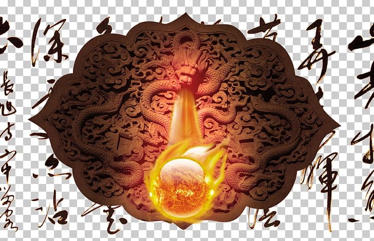 Chinese Dragon Wyvern PNG, Clipart, Advertising, Art, Burning Fire, Calligraphy, China Free PNG Download
