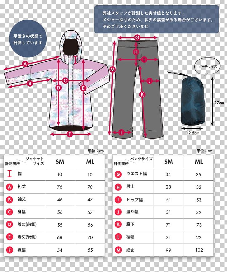 レインウェア Raincoat 雨具 Mountaineering PNG, Clipart, Bicycle, Calendar, Gold Rain, Golf, Kappa Free PNG Download