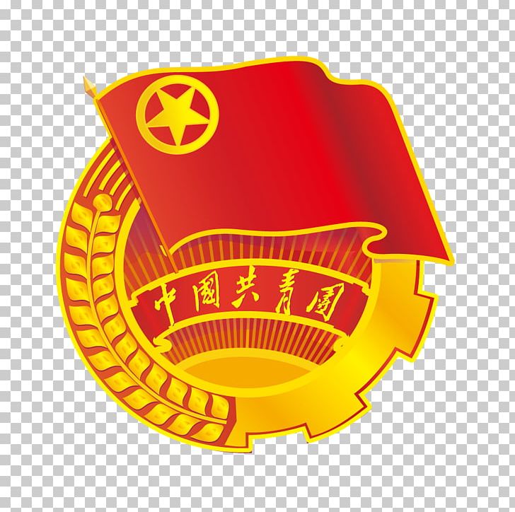 19th National Congress Of The Communist Party Of China Communist Youth League Of China Communism PNG, Clipart, Are Vector, Bad, Emblem, Holidays, Life Vector Free PNG Download