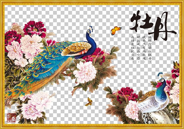 China Chinese Painting Art PNG, Clipart, Art, Backdrop, Backdrops, Canvas, Creative Arts Free PNG Download