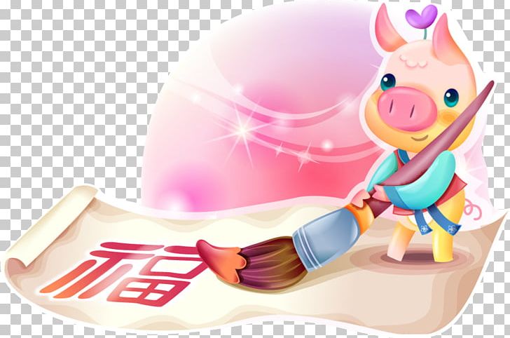 Domestic Pig Chinese New Year PNG, Clipart, Animals, Calligraphy, Cartoon, Chinese Calendar, Chinese New Year Free PNG Download