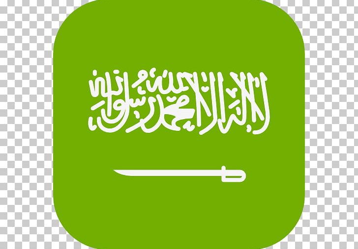 Flag Of Saudi Arabia Saudi Arabia National Handball Team Persian Gulf PNG, Clipart, Arabia, Arabian Peninsula, Area, Brand, Circle Free PNG Download