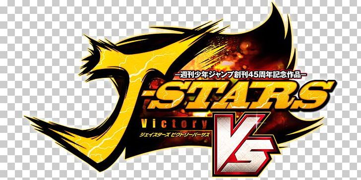 J-Stars Victory VS Jump Ultimate Stars Video Game PlayStation 4 Frieza PNG, Clipart,  Free PNG Download